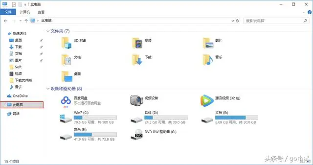 “全栈2019”Java第二章：安装JDK11（Windows）