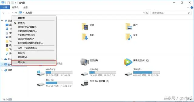 “全栈2019”Java第二章：安装JDK11（Windows）