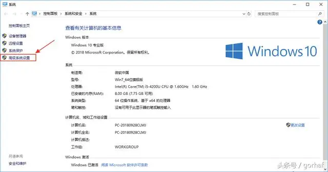 “全栈2019”Java第二章：安装JDK11（Windows）