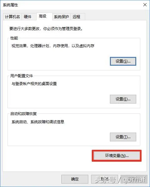 “全栈2019”Java第二章：安装JDK11（Windows）