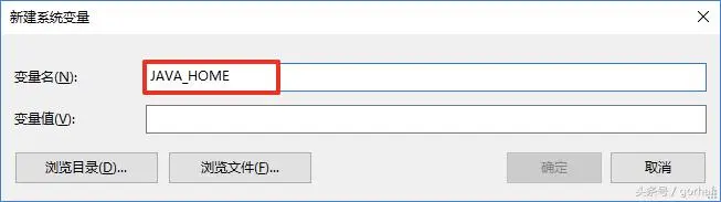 “全栈2019”Java第二章：安装JDK11（Windows）