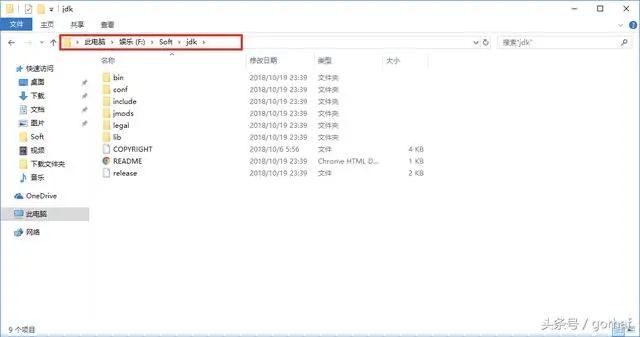 “全栈2019”Java第二章：安装JDK11（Windows）
