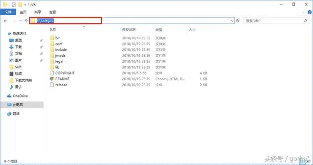 “全栈2019”Java第二章：安装JDK11（Windows）