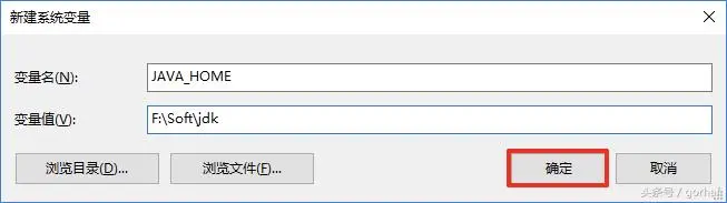 “全栈2019”Java第二章：安装JDK11（Windows）