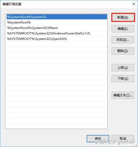 “全栈2019”Java第二章：安装JDK11（Windows）