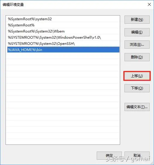 “全栈2019”Java第二章：安装JDK11（Windows）