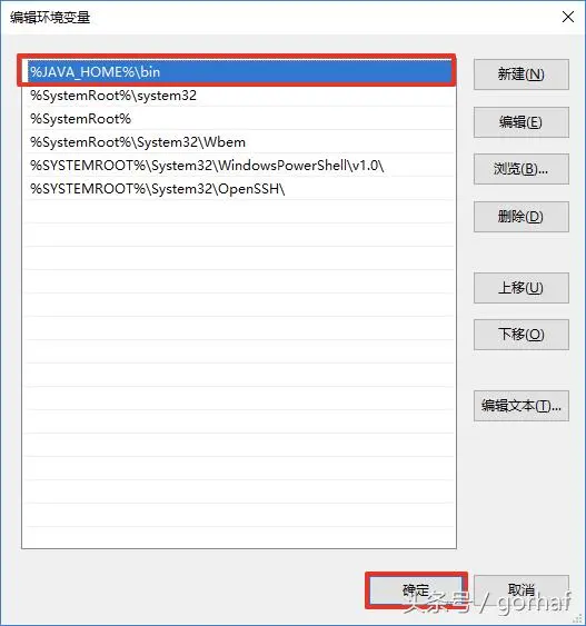 “全栈2019”Java第二章：安装JDK11（Windows）