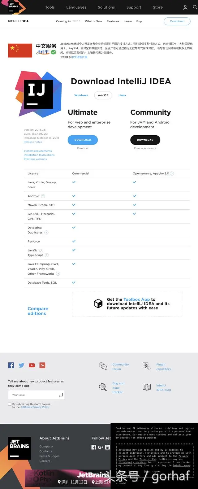 “全栈2019”Java第三章：安装开发工具IntelliJ IDEA