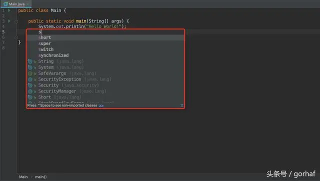 “全栈2019”Java第五章：IntelliJ IDEA代码自动提示