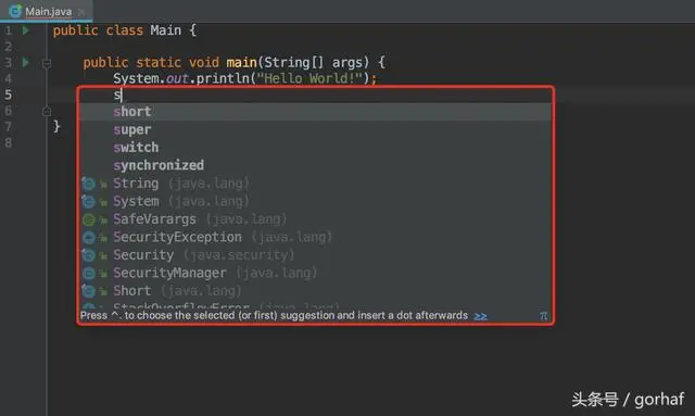 “全栈2019”Java第五章：IntelliJ IDEA代码自动提示