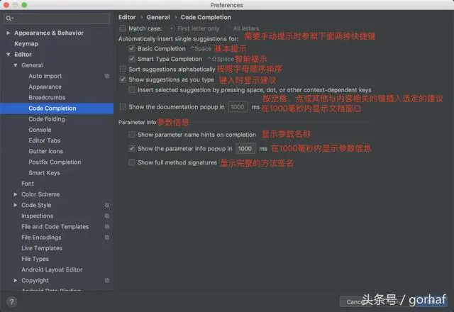 “全栈2019”Java第五章：IntelliJ IDEA代码自动提示
