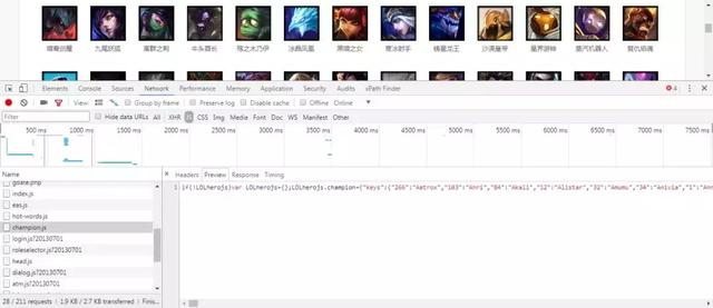 向英雄联盟生涯致敬，三十行Python代码爬取LOL官网英雄皮肤图片