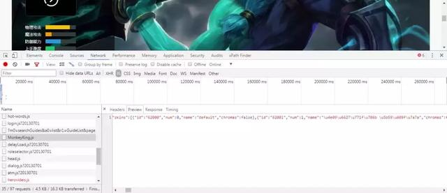 向英雄联盟生涯致敬，三十行Python代码爬取LOL官网英雄皮肤图片