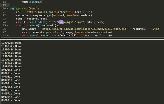 向英雄联盟生涯致敬，三十行Python代码爬取LOL官网英雄皮肤图片