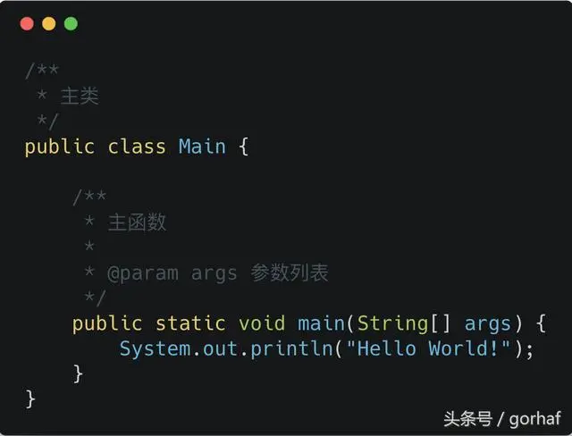 “全栈2019”Java第六章：注释