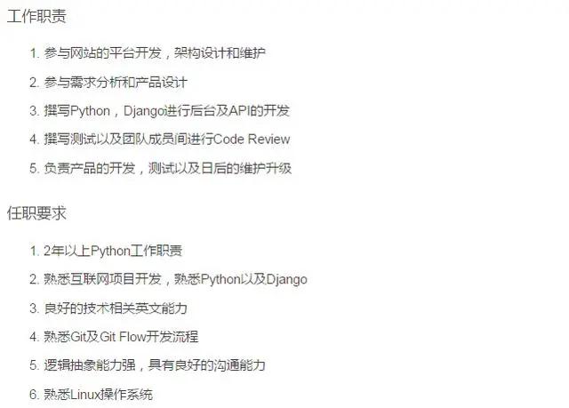 应届毕业生自述面试15K月薪的Python后端开发经历，希望对你有用