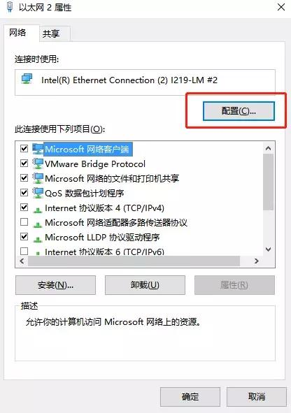 听说Python只要知道你的IP，就能控制你电脑的开关机