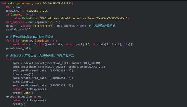听说Python只要知道你的IP，就能控制你电脑的开关机