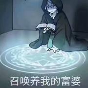 不会起名字的个人资料头像