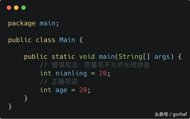“全栈2019”Java第八章：IntelliJ IDEA设置注释不显示在行首