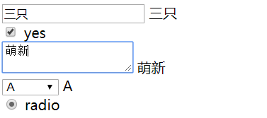 原生元素