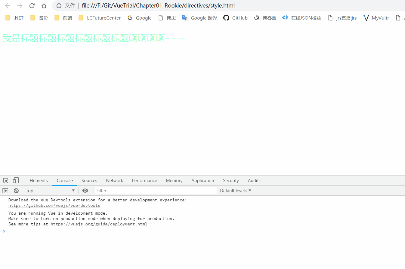 通过三元表达式设置样式