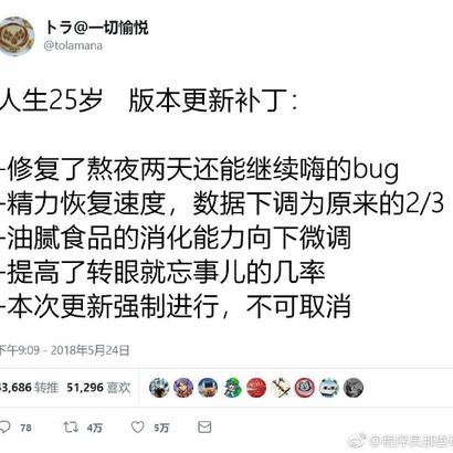 程序员趣事于2018-11-05 07:21发布的图片