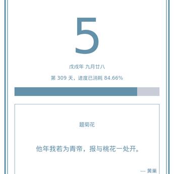 愤怒的_爆米花于2018-11-05 07:30发布的图片