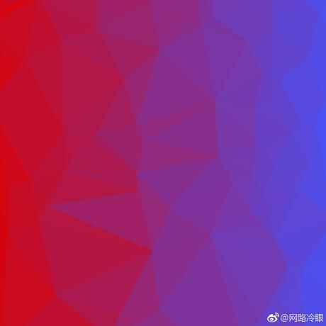 网路冷眼于2018-11-05 10:19发布的图片