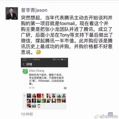 不是好消息记录员于2018-11-05 10:31发布的图片