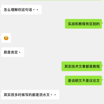 一颗香菜于2018-11-05 11:17发布的图片