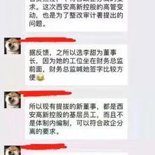 不是好消息记录员于2018-11-05 13:59发布的图片