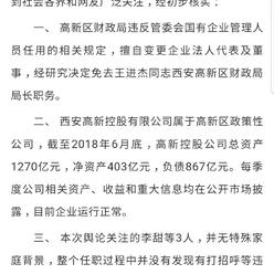 不是好消息记录员于2018-11-05 13:59发布的图片
