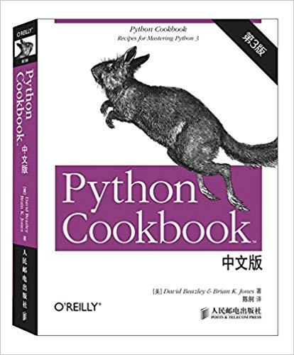 Python 3.7极速入门教程9最佳python中文书籍下载