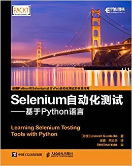 Python 3.7极速入门教程9最佳python中文书籍下载