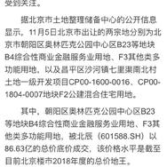 掘金话题小站于2018-11-05 17:30发布的图片