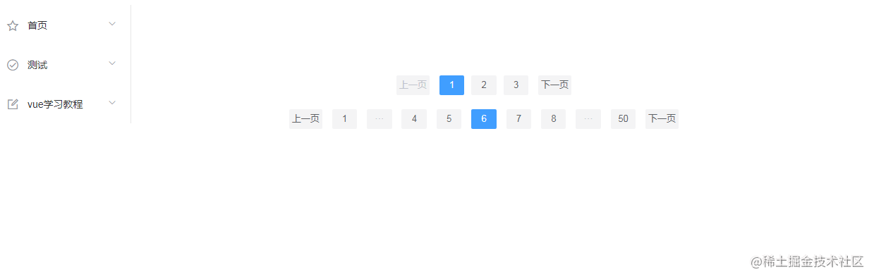 100 lines of code to implement a VUE paging component - Moment For ...