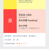 loonggg于2018-11-06 01:37发布的图片