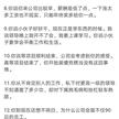 CROWN于2018-11-06 10:30发布的图片