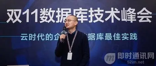 阿里技术分享：深度揭秘阿里数据库技术方案的10年变迁史_2.jpg