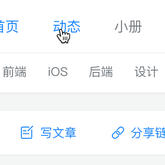 树洞酱2号于2018-11-06 10:50发布的图片