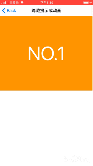 隐藏提示或动画.png 隐藏提示或动画.png