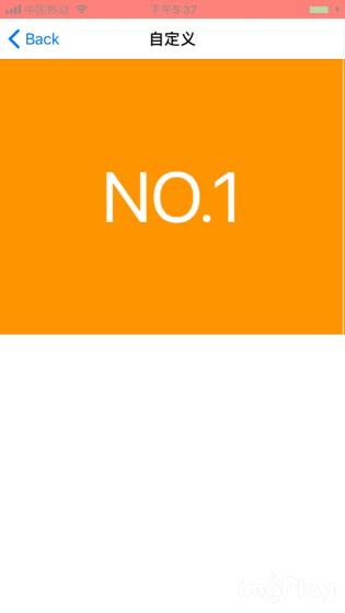 自定义.png 自定义.png