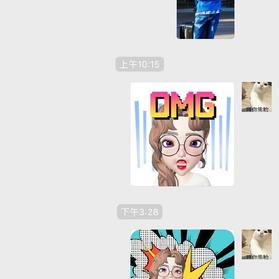 APP安利员于2018-11-06 14:30发布的图片