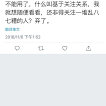 杨昕霖于2018-11-06 15:17发布的图片