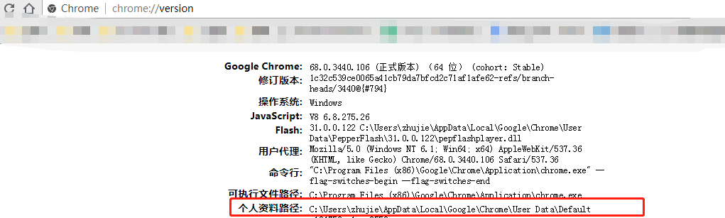 可以看到插件的目录，打开之后