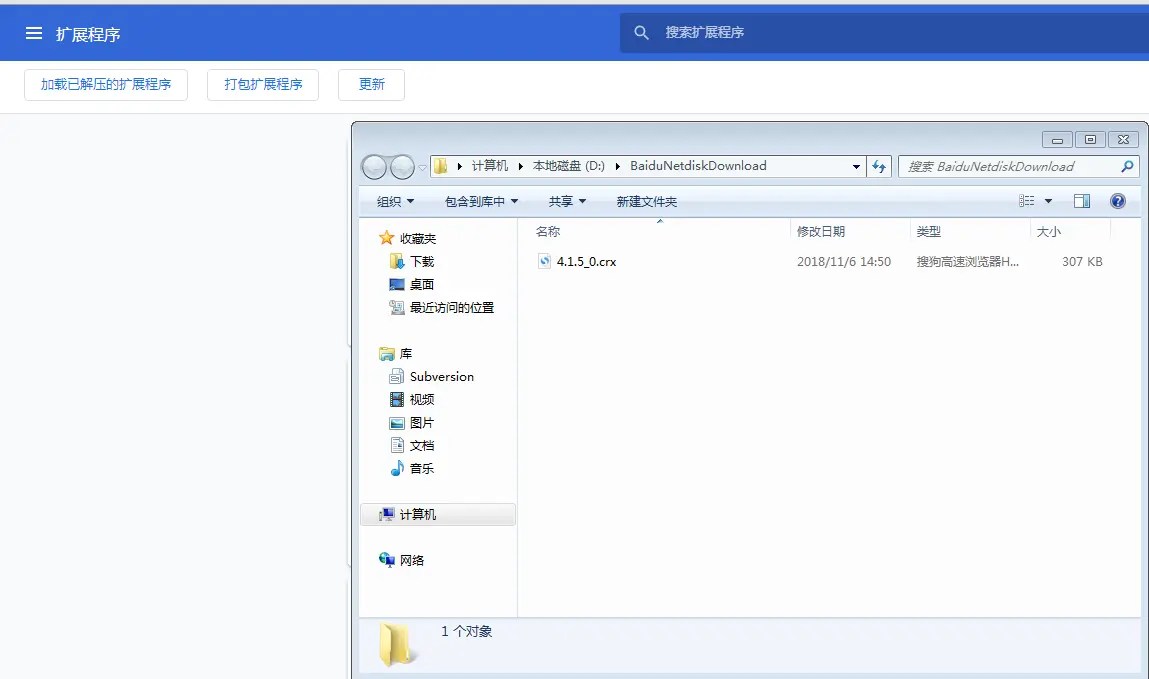 安装