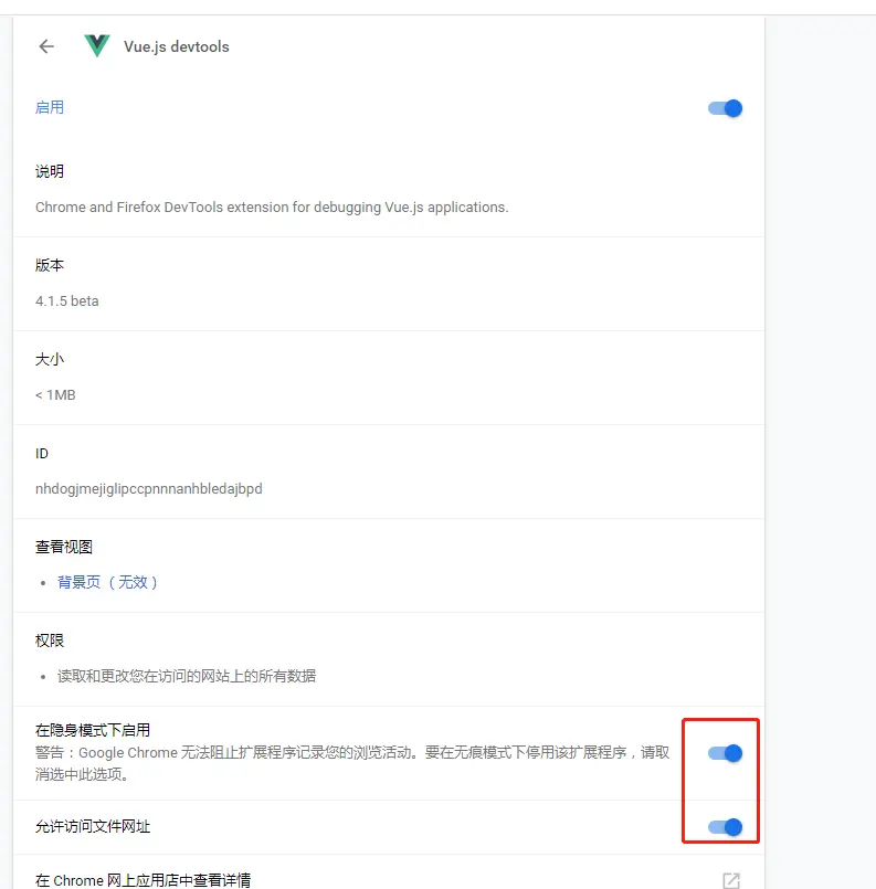 修改