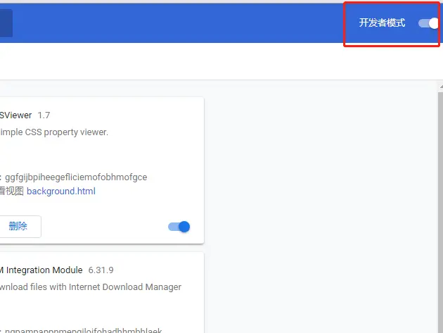 修改