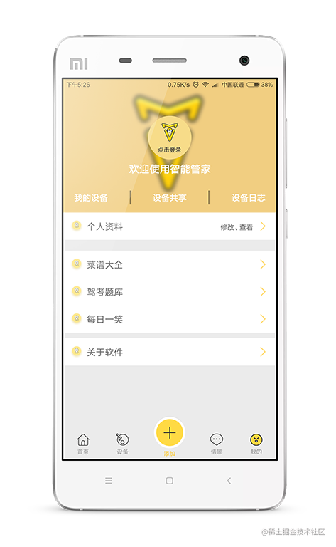 Android framework to achieve short video applications, 3D gesture ... image.